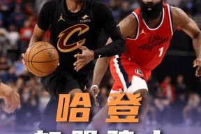 Kaiyun-哈兰德巅峰对决，哈登与30激战切尔西分钟，问鼎冠军胜负难料！的简单介绍