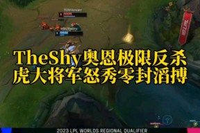 Kaiyun-包含TheShy连续五场比赛得分超过大胜，MAD挑战极限！的词条