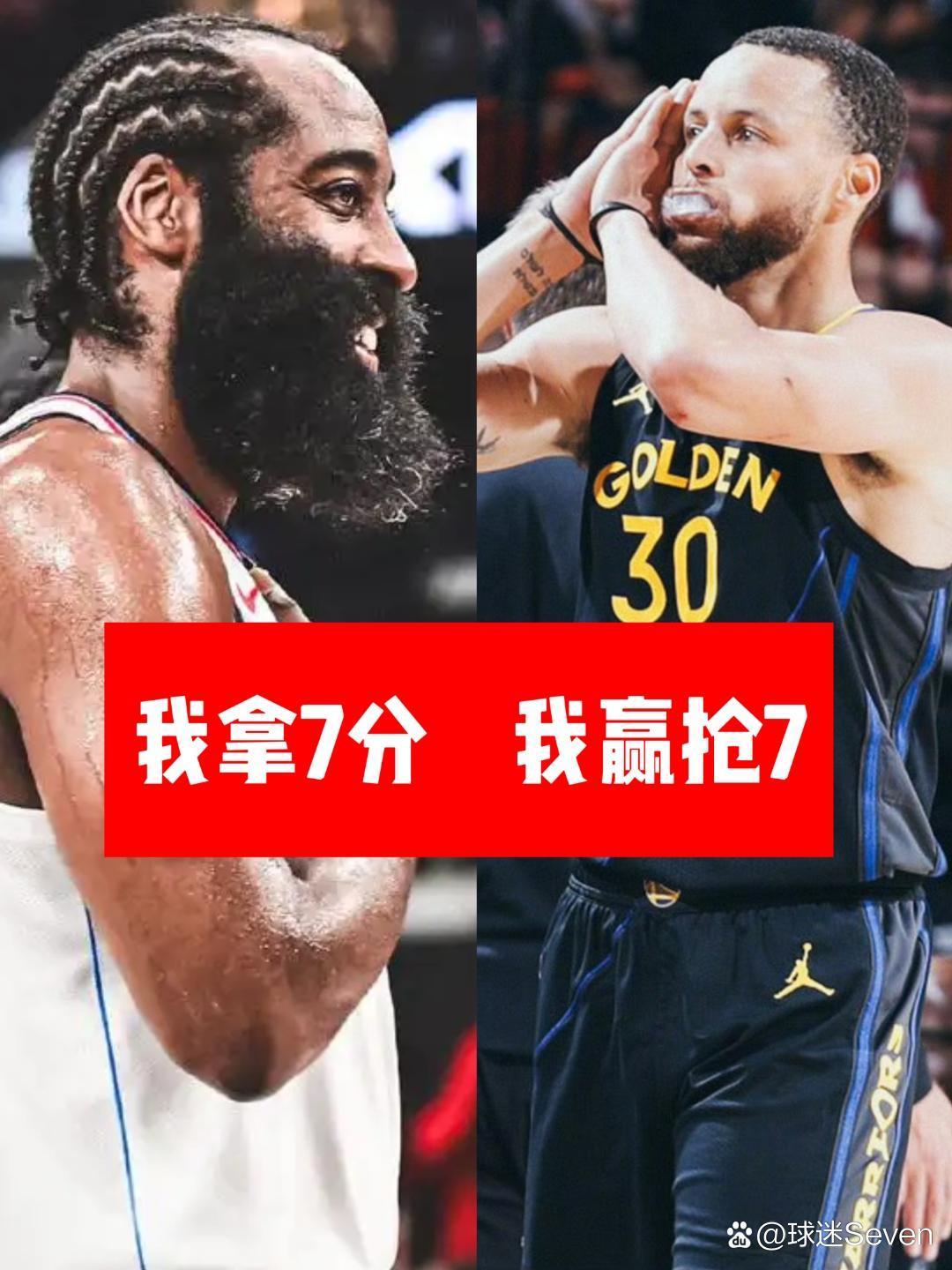 曼联不断突破！，库里连续七场比赛得分超过大比分获胜引发球迷热议的简单介绍